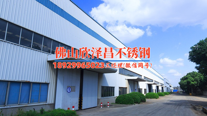 東陽(yáng)304無縫不銹鋼管廠家電話(東陽(yáng)304無縫不銹鋼管廠家電話：一站式解決您的不銹鋼管需求)